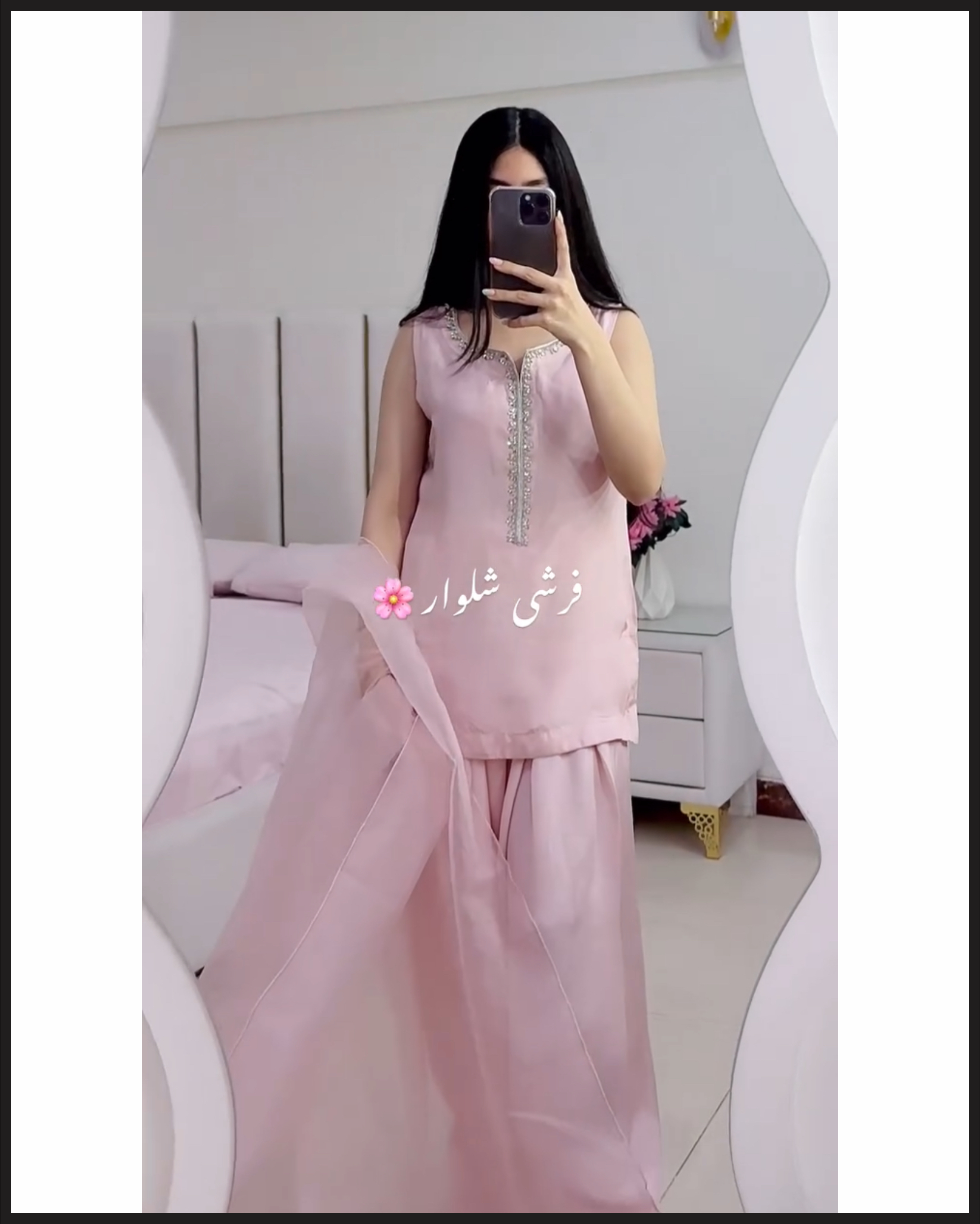 RAYA