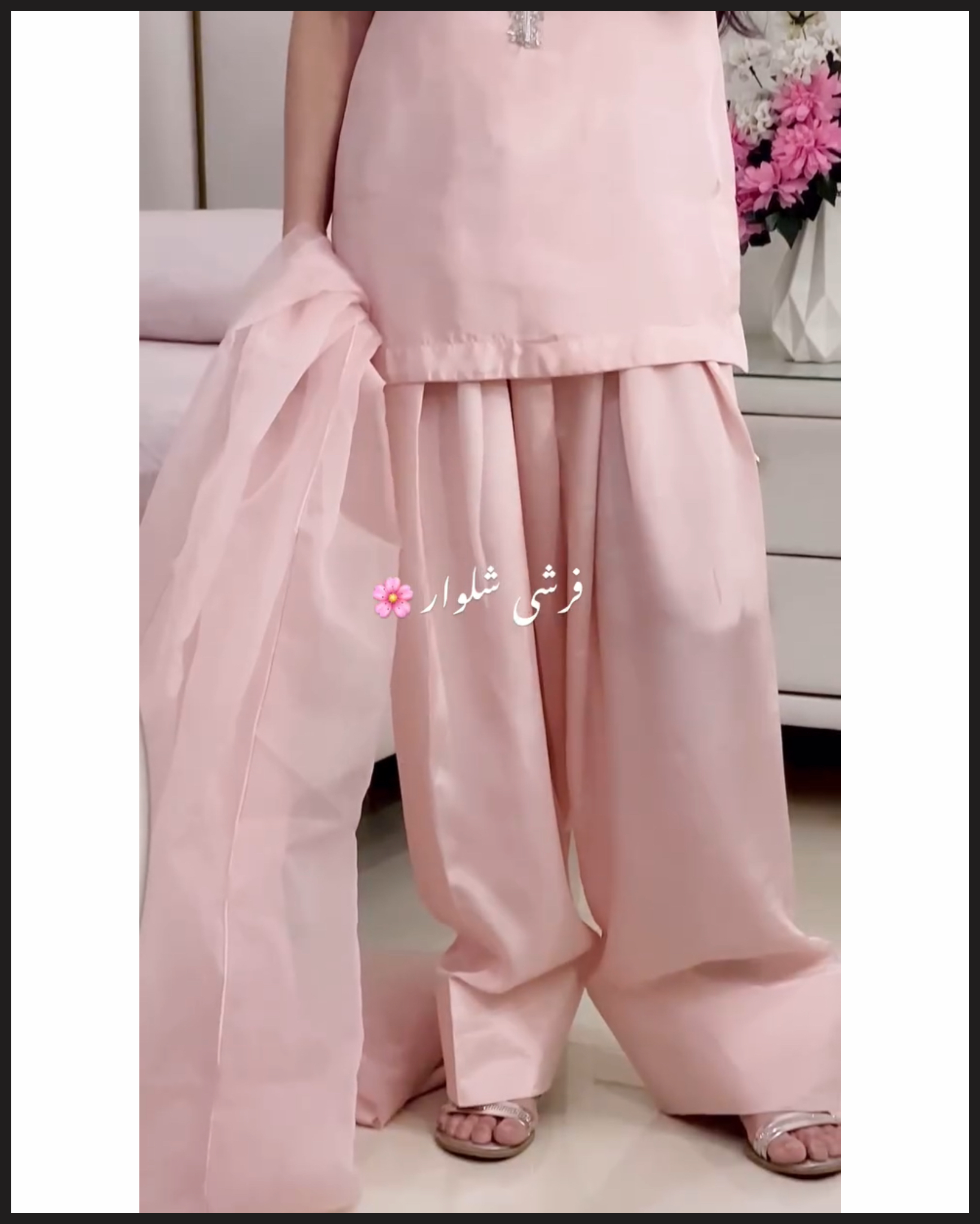 RAYA