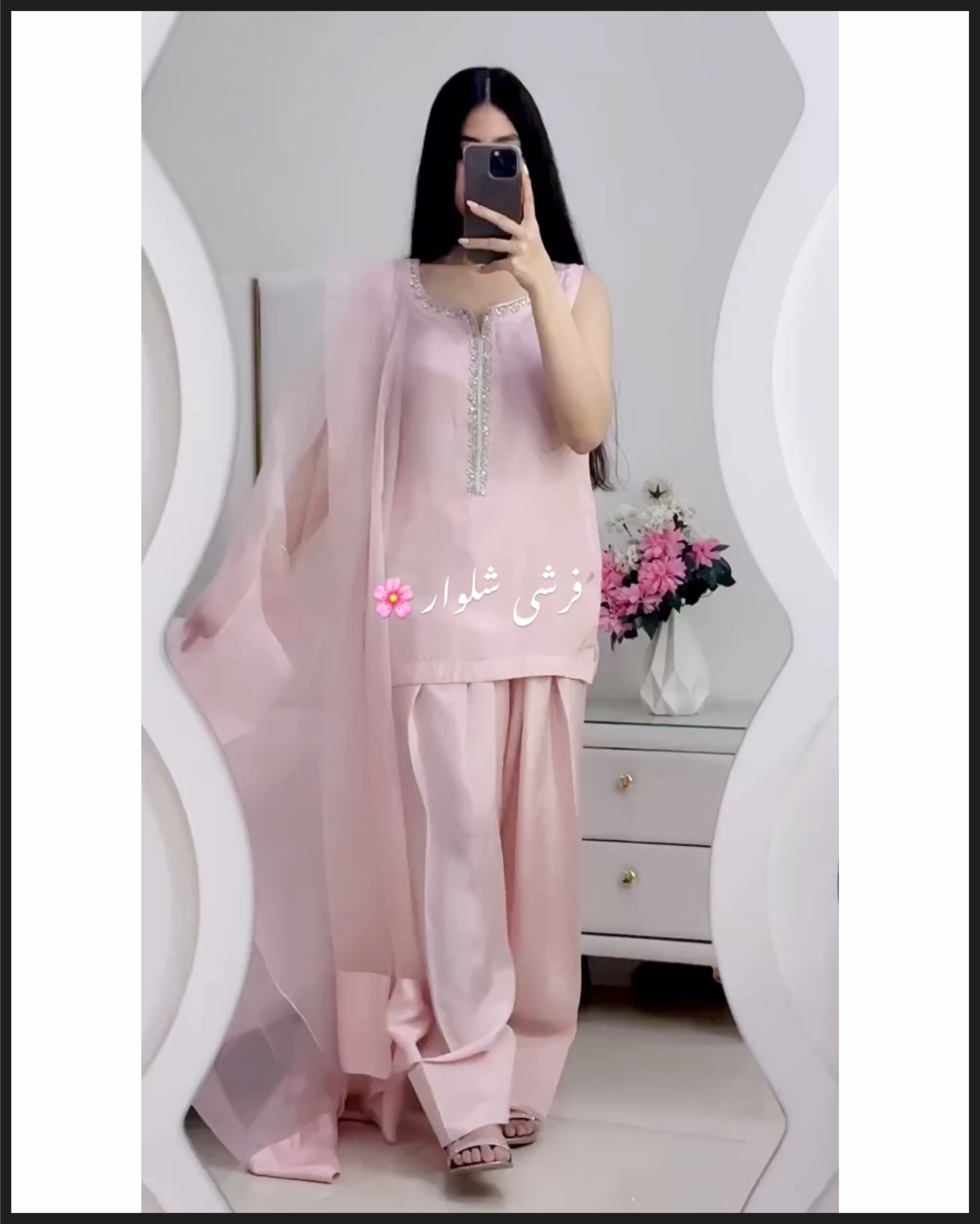 RAYA