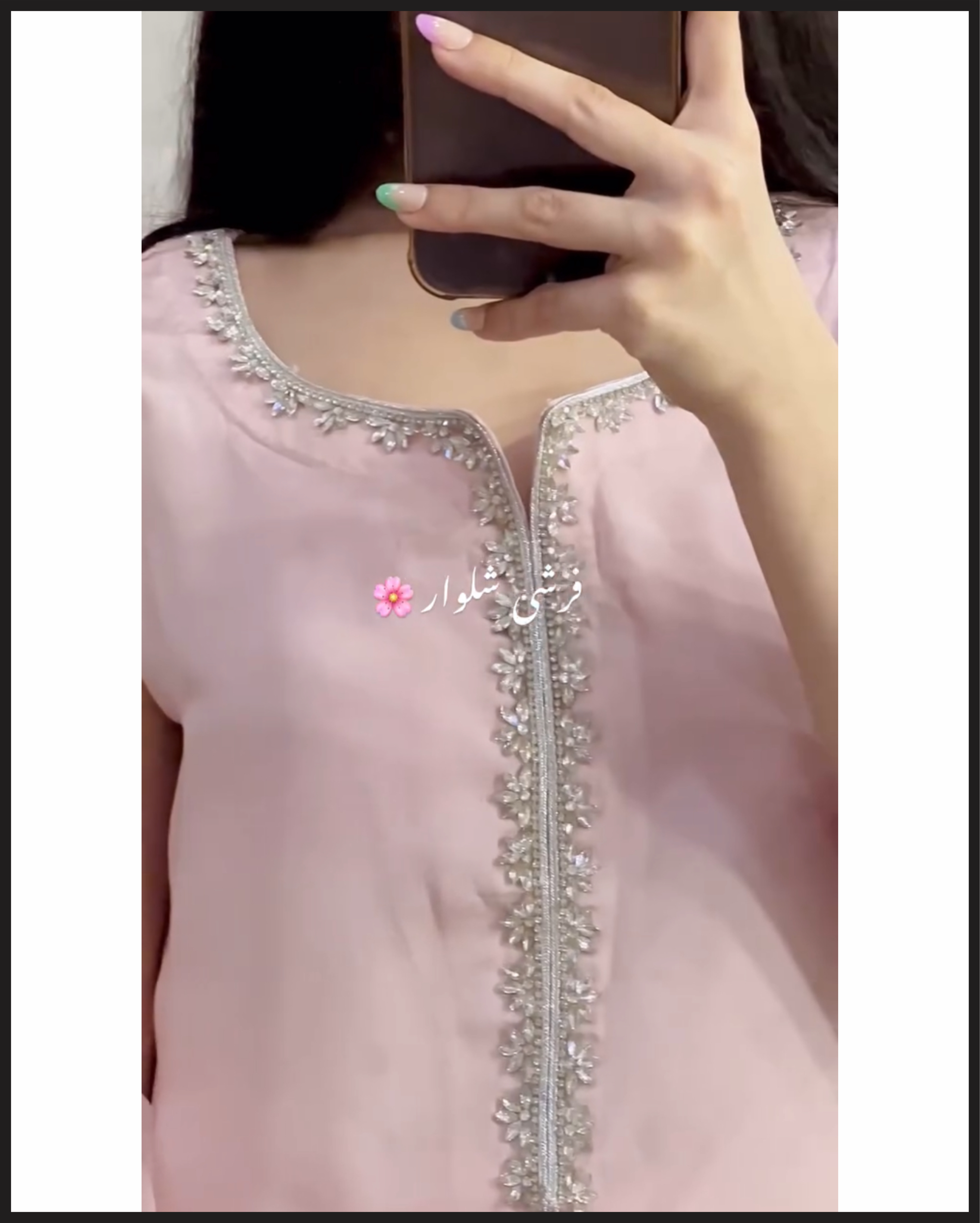 RAYA